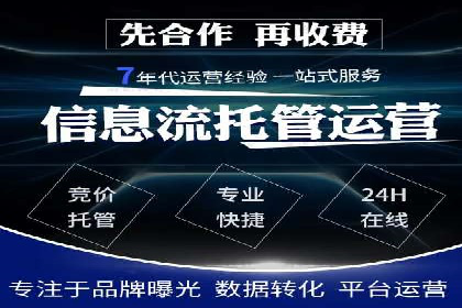 社交平台上的信息流广告投放策略及效果分析